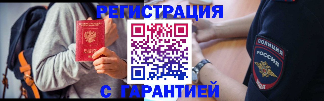 регистрация для дет. сада в Краснодарском крае