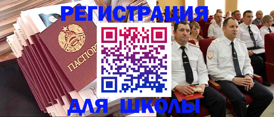 прописка гарантия в Краснодарском крае